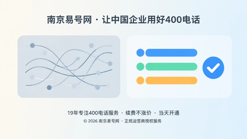 扁平化对比插画：左侧信息分散的灰蓝面板，右侧信息统一的彩色面板