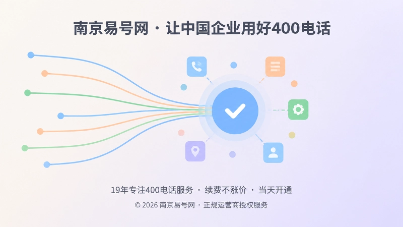 抽象场景式构图表现企业通信信息汇成统一记录